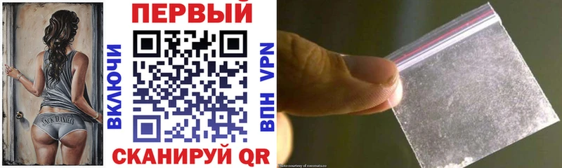 АМФЕТАМИН 97%  где найти   Нерчинск 