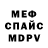 MDMA crystal Artem Ustinov