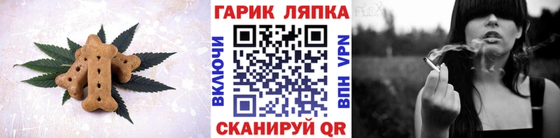 Еда ТГК конопля  Нерчинск 