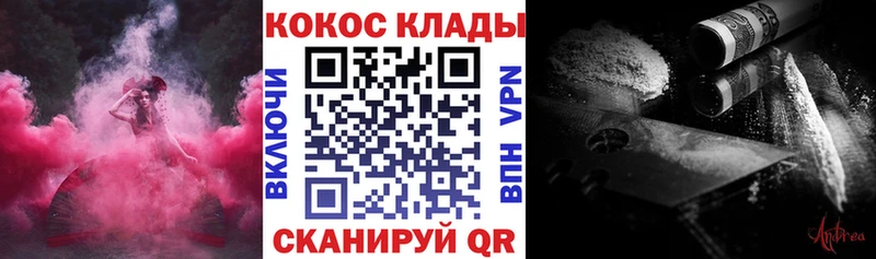KRAKEN ссылки  Нерчинск  COCAIN Колумбийский  где найти наркотики 