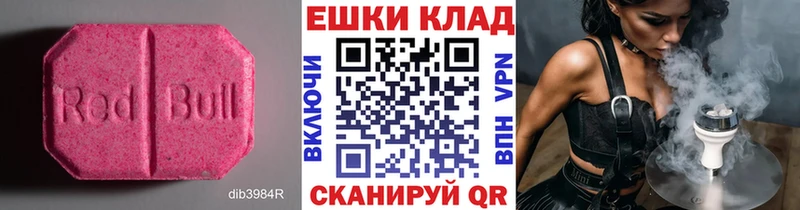 ссылка на мегу как зайти  Нерчинск  Экстази Cube 