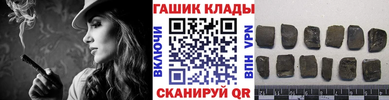 ГАШИШ Ice-O-Lator  купить наркотик  Нерчинск 
