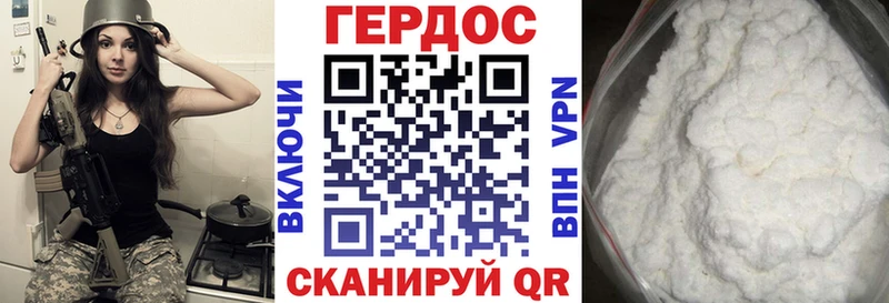 ГЕРОИН Heroin  Нерчинск 