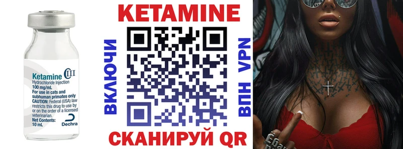Кетамин VHQ KRAKEN tor Нерчинск