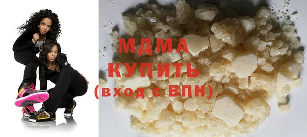 экстази Новокубанск