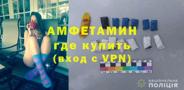 кокаин VHQ Новозыбков