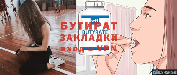 СК Абинск