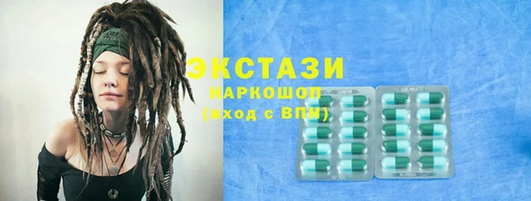 героин Абаза