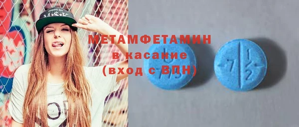 кокаин VHQ Новозыбков