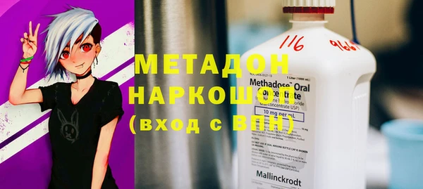 MDMA Premium VHQ Абдулино