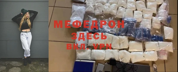 соль курить ск Новодвинск