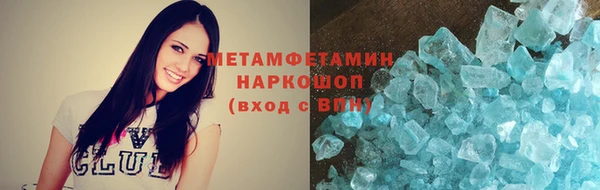 экстази Новокубанск