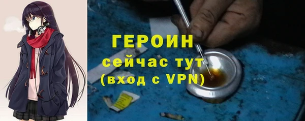 соль курить ск Новодвинск