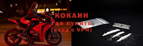 MDMA Premium VHQ Абдулино