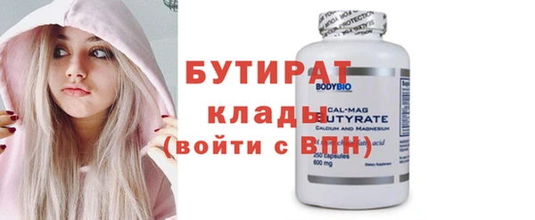MDMA Premium VHQ Абдулино