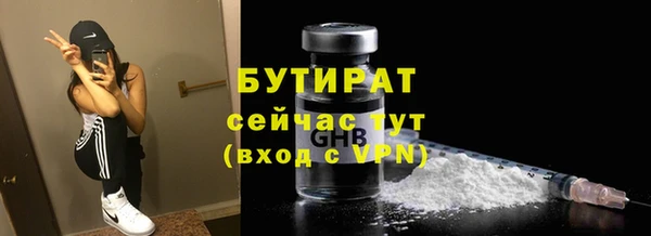 экстази Новокубанск