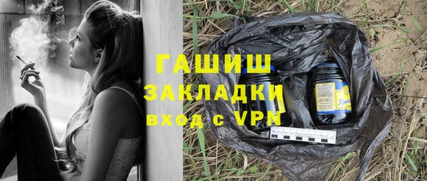 героин Абаза