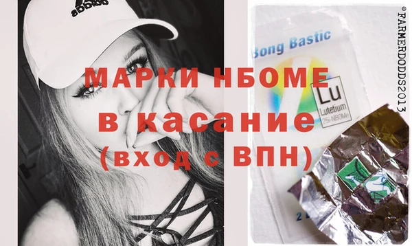 экстази Новокубанск