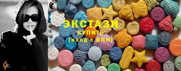 MDMA Premium VHQ Абдулино