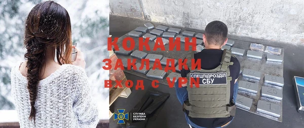 кокаин VHQ Новозыбков