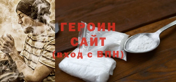 соль курить ск Новодвинск