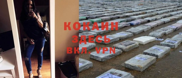 героин Абаза