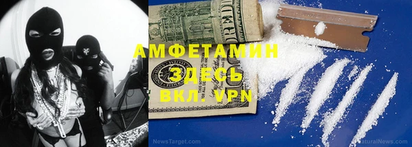героин Абаза