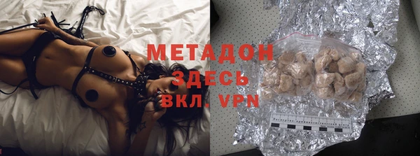 кокаин VHQ Новозыбков
