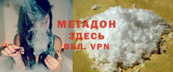 соль курить ск Новодвинск