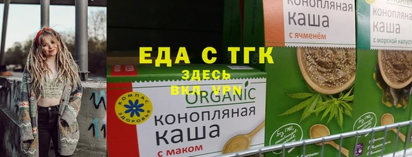 соль курить ск Новодвинск