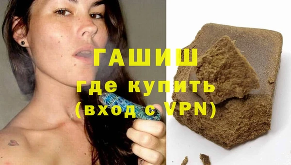экстази Новокубанск