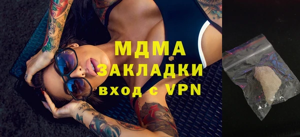 соль курить ск Новодвинск