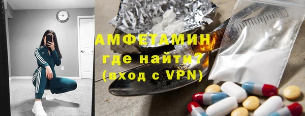 кокаин VHQ Новозыбков