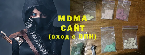 MDMA Premium VHQ Абдулино
