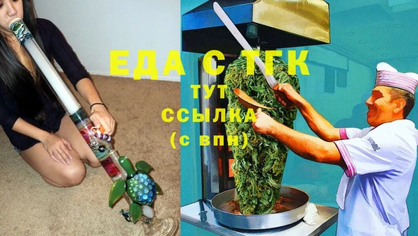 MDMA Premium VHQ Абдулино