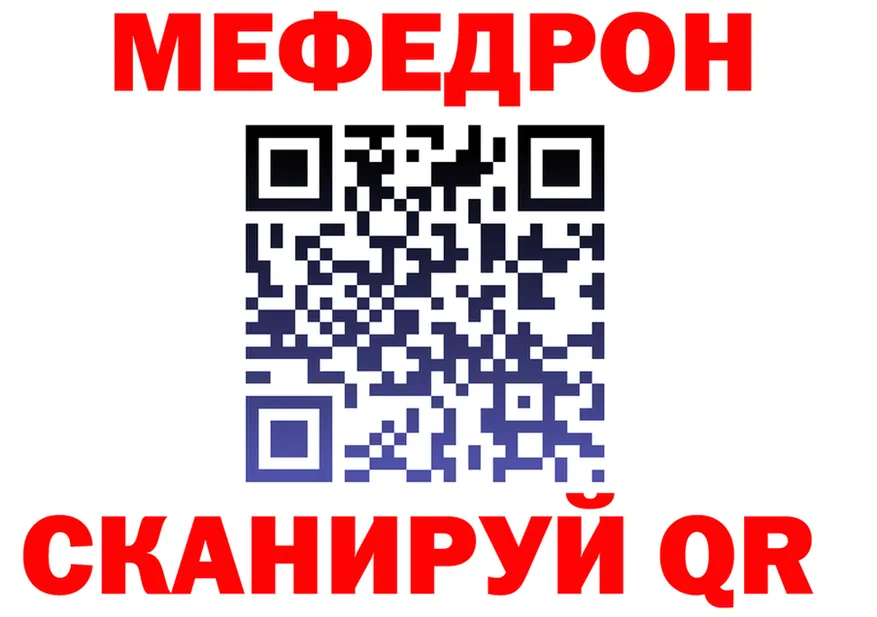 АМФ Premium вход это блэк спрут Нерчинск