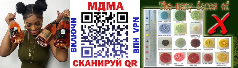 МДМА crystal  Нерчинск 