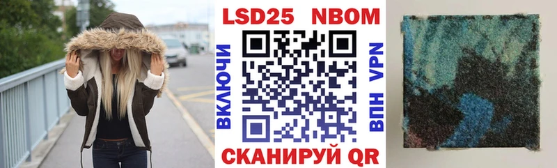 darknet состав Нерчинск Марки N-bome 1,5мг